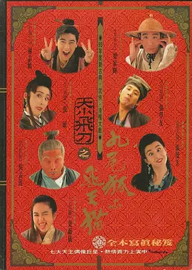 久久综合丁香激情久久